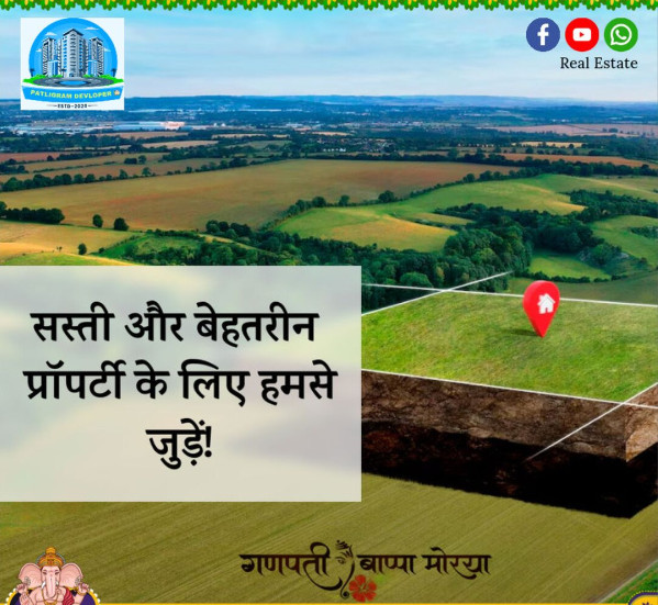  2400 Sq.ft. Residential Plot for Sale in Beldari Chak, Patna