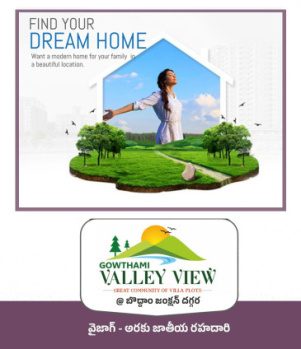  Residential Plot for Sale in Boddam, Visakhapatnam