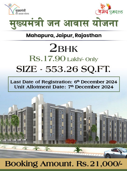 2 BHK Apartment 895 Sq.ft. for Sale in Mahapura, Jaipur