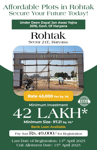  Residential Plot 120 Sq. Yards for Sale in Sector 21, Rohtak