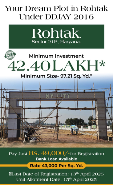  Residential Plot 97 Sq. Yards for Sale in Sector 21, Rohtak