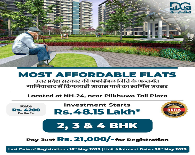 2 BHK Apartment 949 Sq.ft. for Sale in Pilkhuwa, Ghaziabad