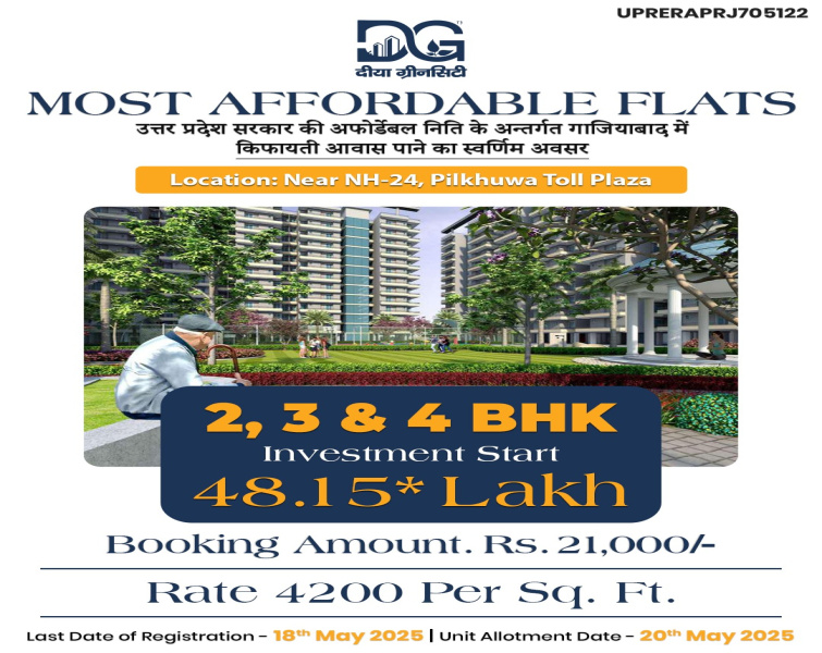 2 BHK Apartment 949 Sq.ft. for Sale in Pilkhuwa, Ghaziabad