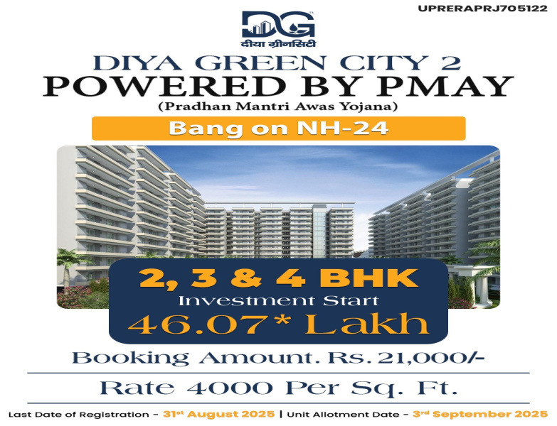 2 BHK Apartment 1190 Sq.ft. for Sale in Pilkhuwa, Ghaziabad