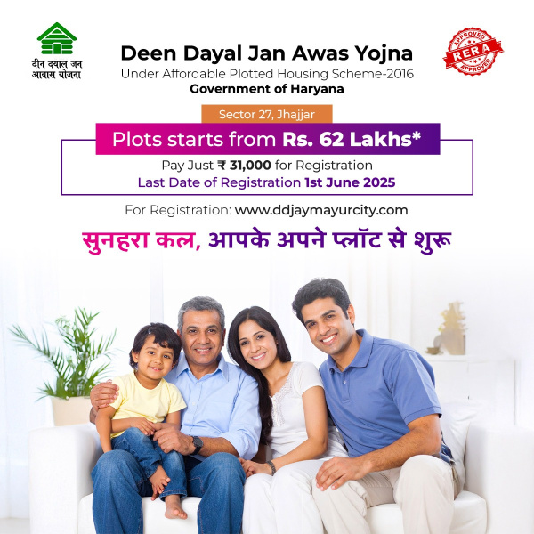  Residential Plot 128 Sq. Yards for Sale in Dadri Road, Jhajjar