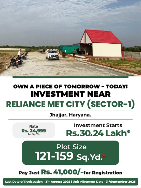  Residential Plot 151 Sq. Yards for Sale in Sector 1, Jhajjar