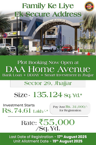  Residential Plot 152 Sq. Yards for Sale in Jakhoda, Jhajjar