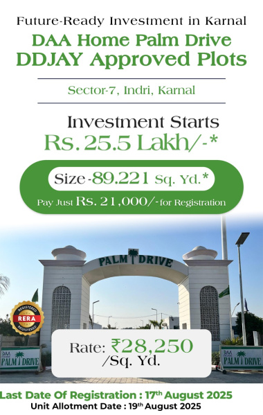  Residential Plot 89 Sq. Yards for Sale in Indri, Karnal