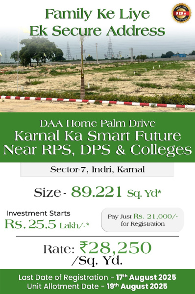  Residential Plot 112 Sq. Yards for Sale in Indri, Karnal