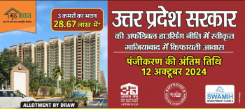 2 BHK Flat for Sale in Govindpuram, Ghaziabad