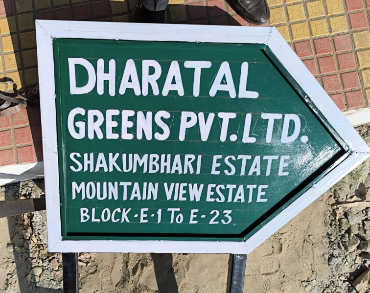  Residential Plot 800 Sq. Yards for Sale in Behat, Saharanpur