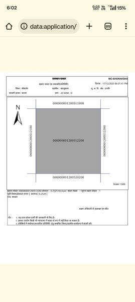  20 Bigha Agricultural/Farm Land for Sale in Khajuwala, Bikaner