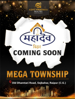  Residential Plot for Sale in Old Dhamtari Road, Raipur