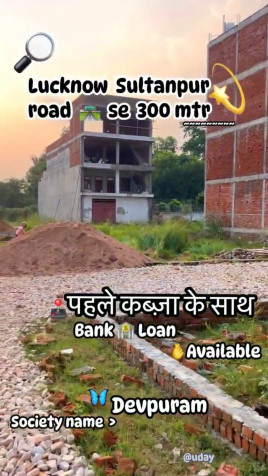  Residential Plot 1000 Sq.ft. for Sale in Sushant Golf City, Lucknow