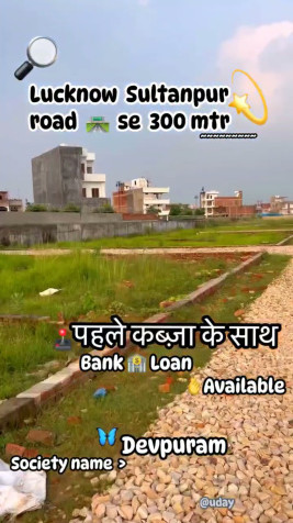  Residential Plot 1000 Sq.ft. for Sale in Sushant Golf City, Lucknow