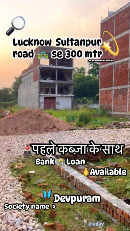  Residential Plot 1000 Sq.ft. for Sale in Sultanpur Road, Lucknow