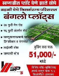  Residential Plot for Sale in Wadki, Pune