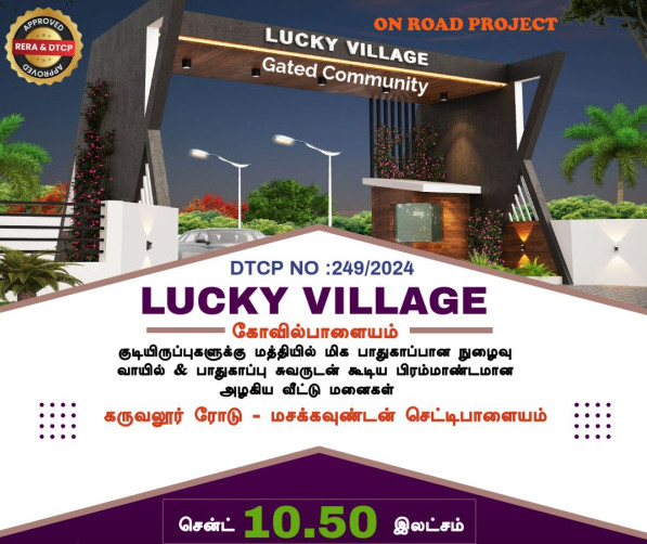  Residential Plot 436 Sq.ft. for Sale in Kovilpalayam, Coimbatore