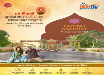  Residential Plot for Sale in Shivdaspura, Jaipur