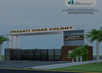  Residential Plot for Sale in Baragaon, Varanasi