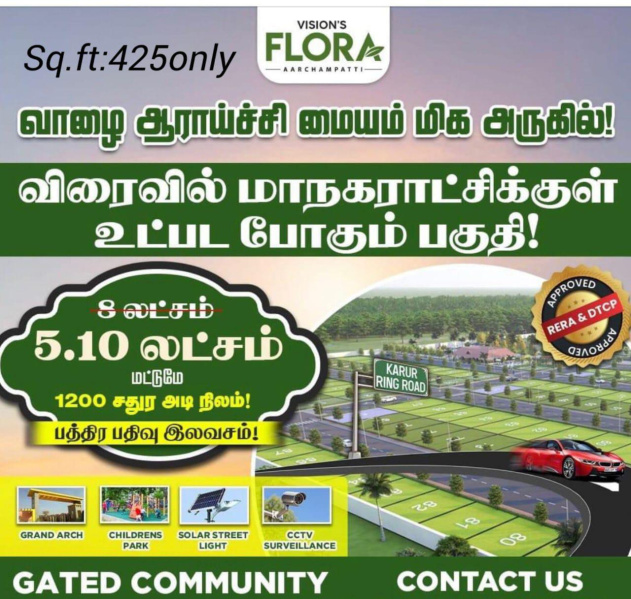  Residential Plot 1200 Sq.ft. for Sale in Aarchampatti, Tiruchirappalli