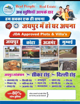  Residential Plot for Sale in Ajmer Road, Jaipur