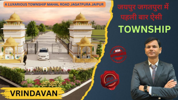  Residential Plot for Sale in Jagatpura, Jaipur