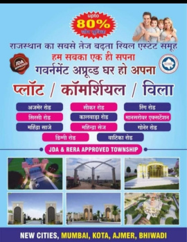  Residential Plot for Sale in Ajmer Road, Jaipur