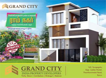  Residential Plot for Sale in Amaravathy Nagar, Karur