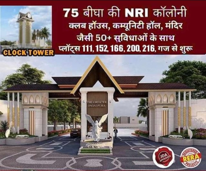  Residential Plot 111 Sq. Yards for Sale in Shivdaspura, Jaipur