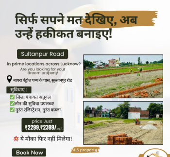  Residential Plot for Sale in Gosaiganj, Lucknow