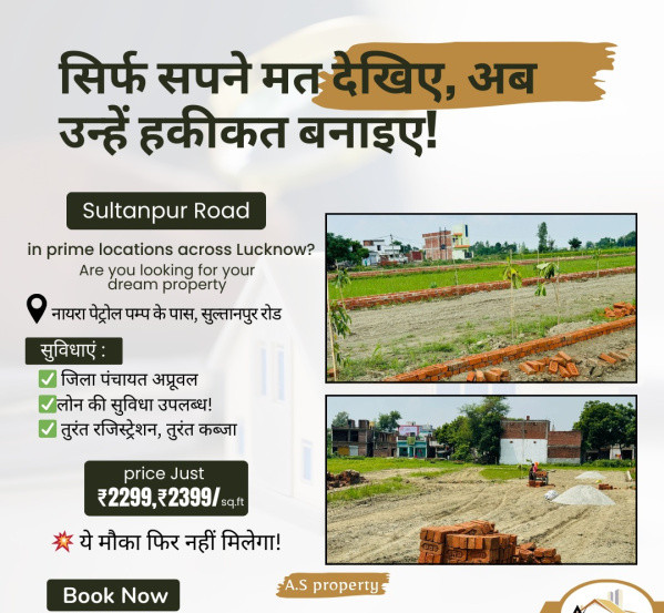  Residential Plot 1000 Sq.ft. for Sale in Gosaiganj, Lucknow