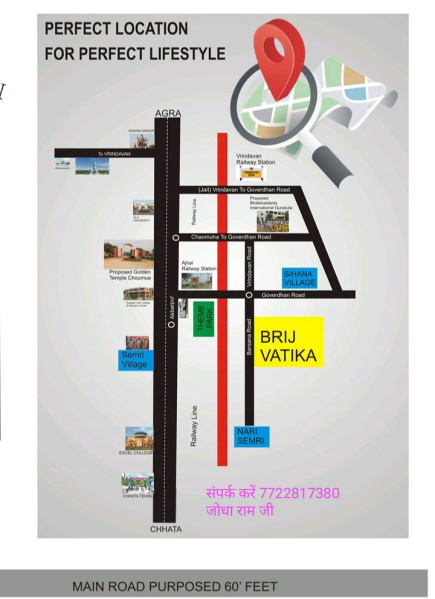  Residential Plot 100 Sq.ft. for Sale in Jait, Vrindavan