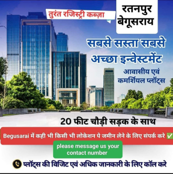  Residential Plot for Sale in Ratanpur, Begusarai