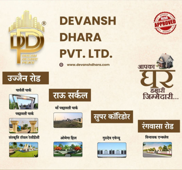  Residential Plot 1000 Sq.ft. for Sale in Ujjain Road, Ujjain Road, Indore