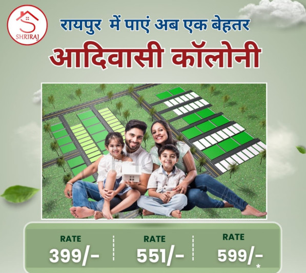  Residential Plot 1000 Sq.ft. for Sale in Kamal Vihar, Raipur