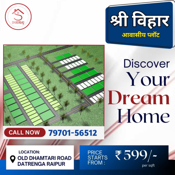  Residential Plot 1000 Sq.ft. for Sale in Kamal Vihar, Raipur