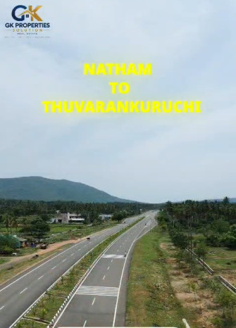 Natham, Dindigul photo 2