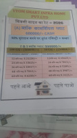  Residential Plot for Sale in G. T. Road, Kanpur