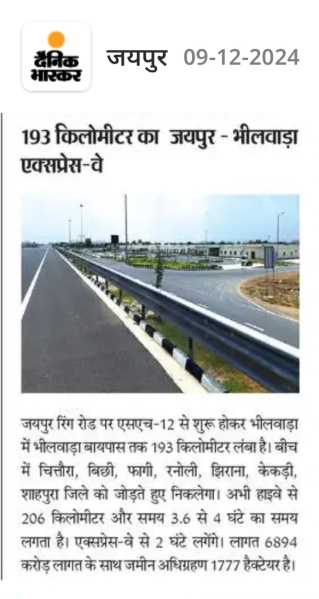  Residential Plot 125 Sq. Yards for Sale in Chittora, Jaipur, 