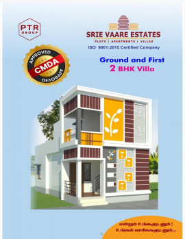 2 BHK House for Sale in Madhavaram, Chennai