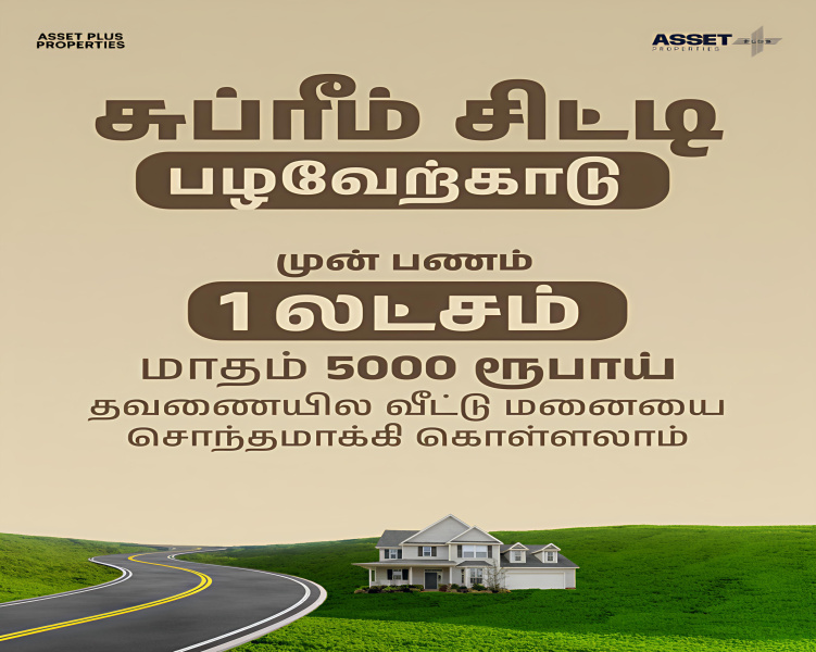  600 Sq.ft. Residential Plot for Sale in Pulicat, Thiruvallur