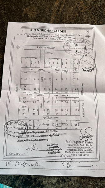  1600 Sq.ft. Residential Plot for Sale in Mariyamman Kovil Rd, Thanjavur
