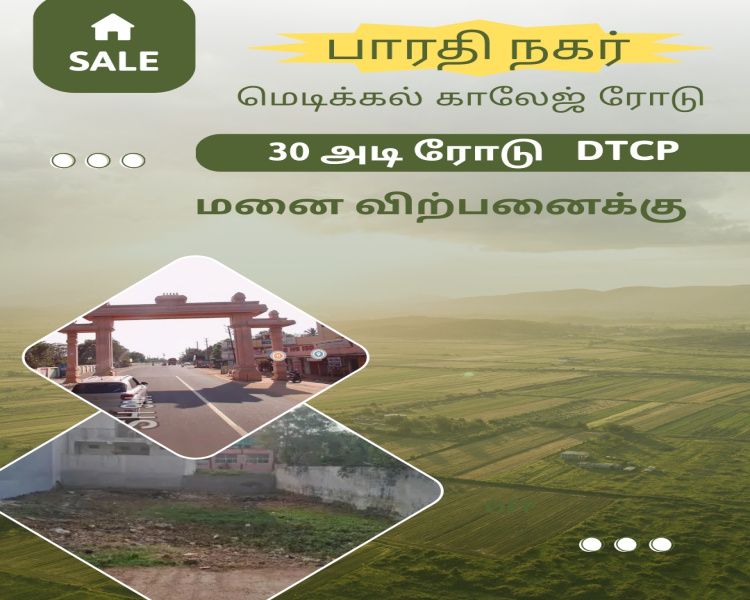  2400 Sq.ft. Residential Plot for Sale in Medical College Road, Thanjavur