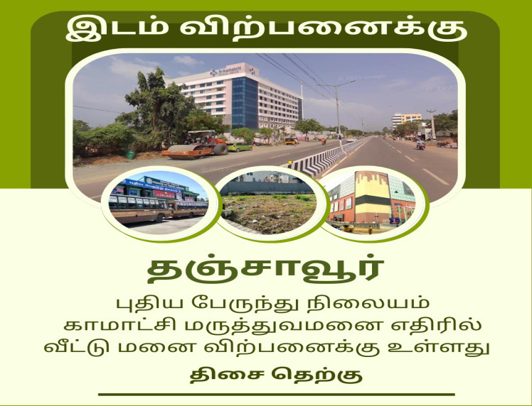  4167 Sq.ft. Residential Plot for Sale in Natchathira Nagar, Thanjavur