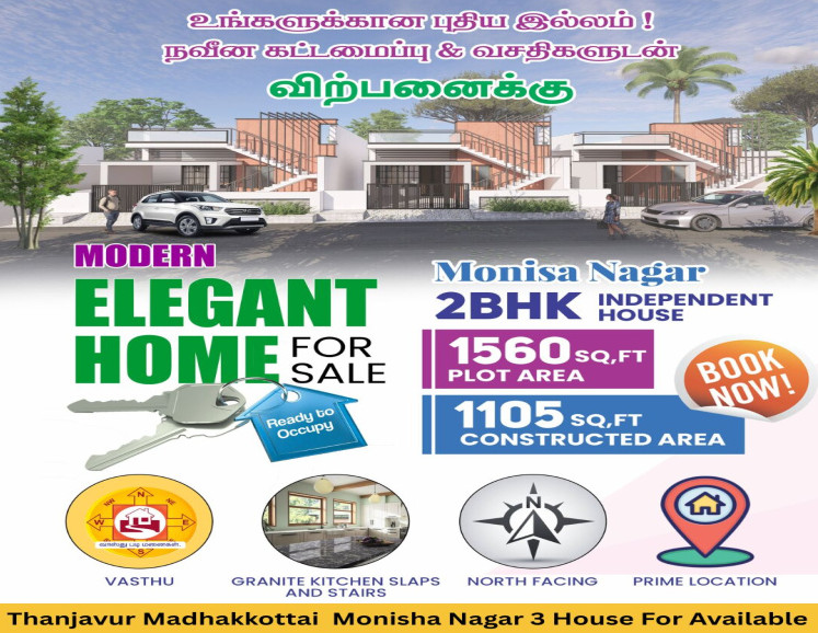 2 BHK 1105 Sq.ft. House for Sale in Madhakottai, Thanjavur