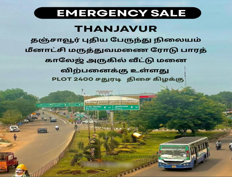  2400 Sq.ft. Residential Plot for Sale in Ashok Nagar, Thanjavur