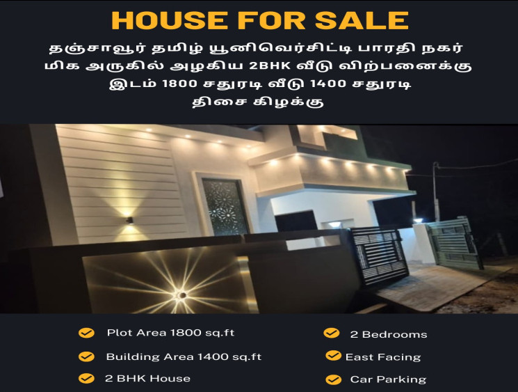 2 BHK 1400 Sq.ft. House for Sale in Medical College Road, Thanjavur