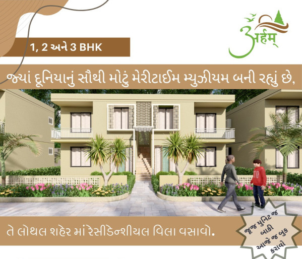  Residential Plot 500 Sq.ft. for Sale in Dholka, Ahmedabad