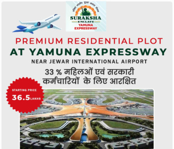  Residential Plot for Sale in Jatari, Aligarh